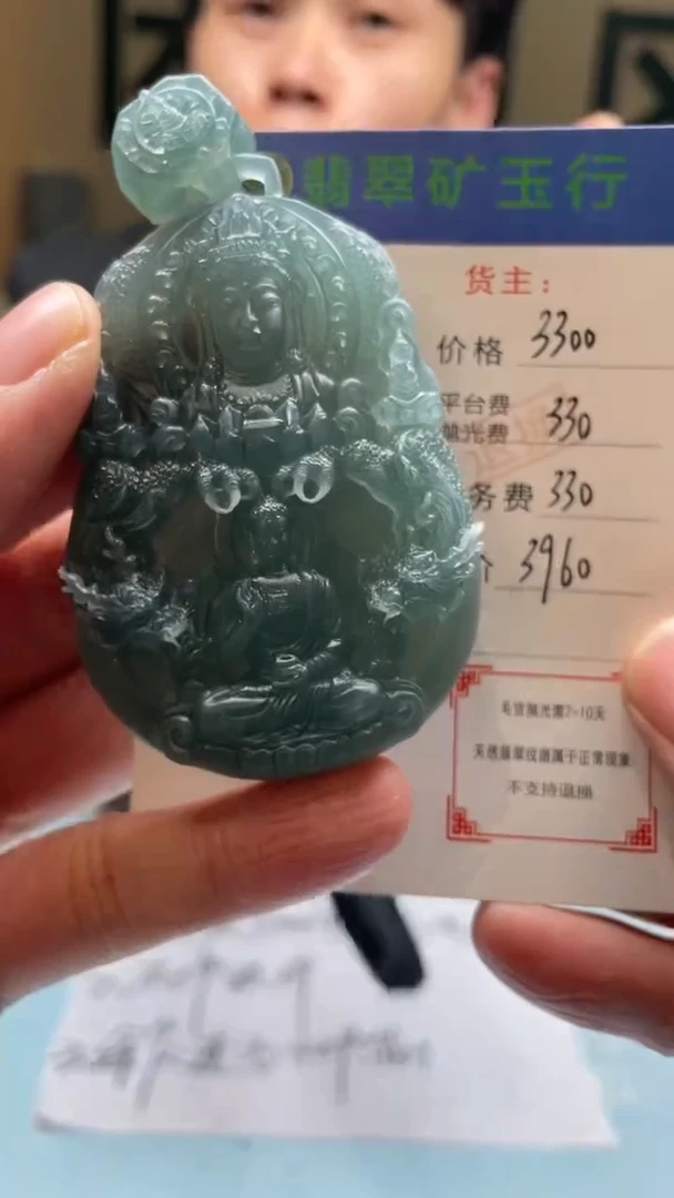 未镶嵌定制翡翠来*-毛货-不退不换