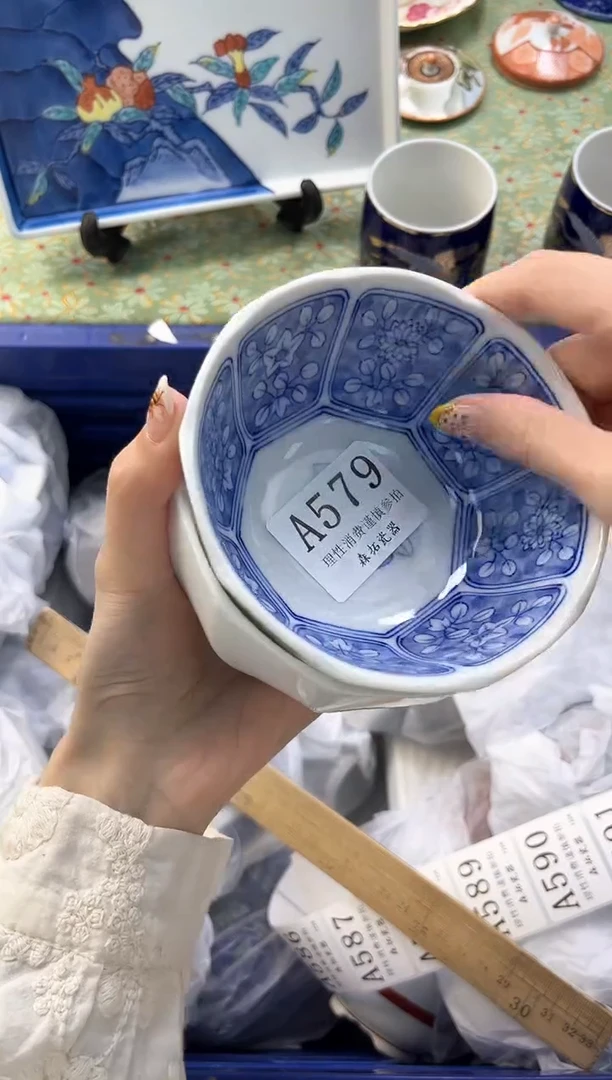 【闪购商品】瓷片          A579