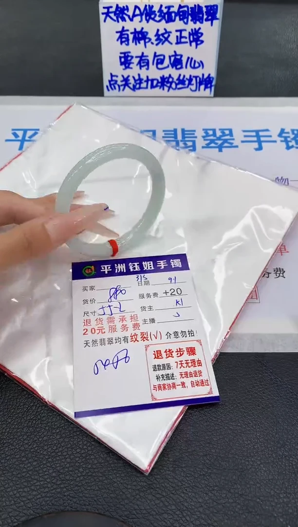 未镶嵌手镯翡翠1111111