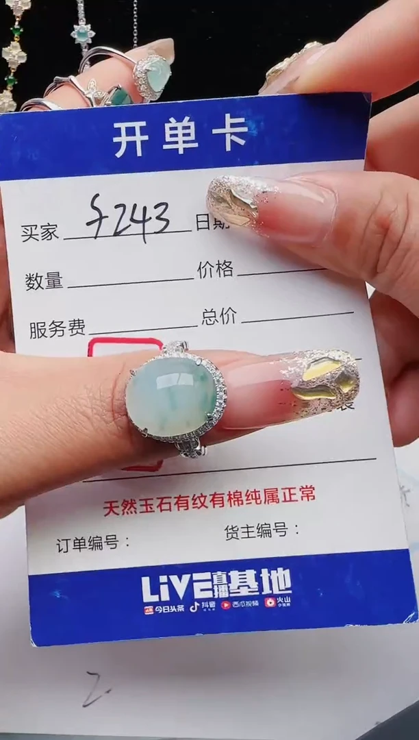 【闪购商品】翡翠戒指银S925镶嵌111111111