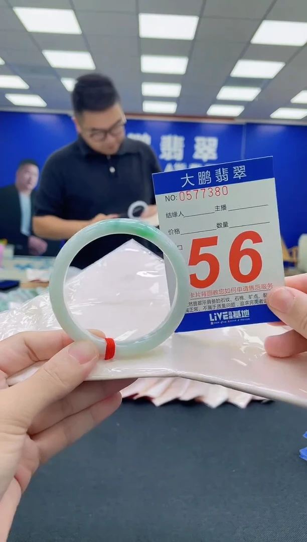 未镶嵌手镯翡翠AAAAAAAAA