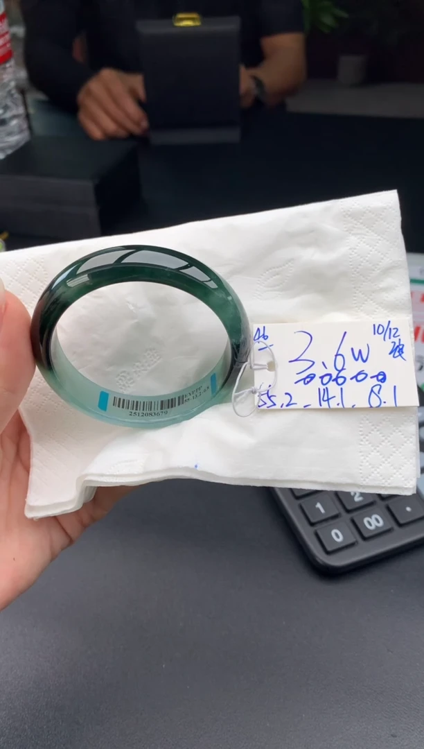 未镶嵌手镯翡翠翡翠手镯#46 圈口55