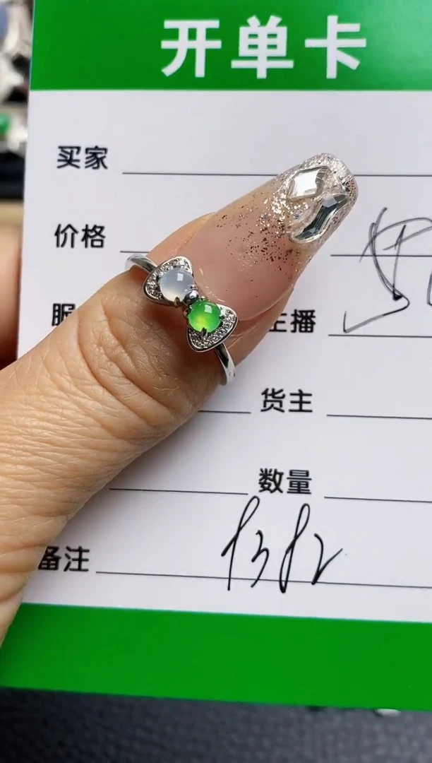 【闪购商品】翡翠戒指银S925镶嵌8382