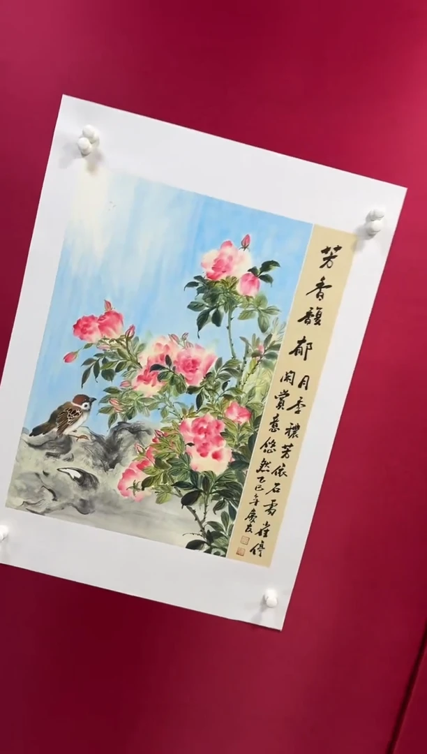 国画9李庆友李庆友李庆友w