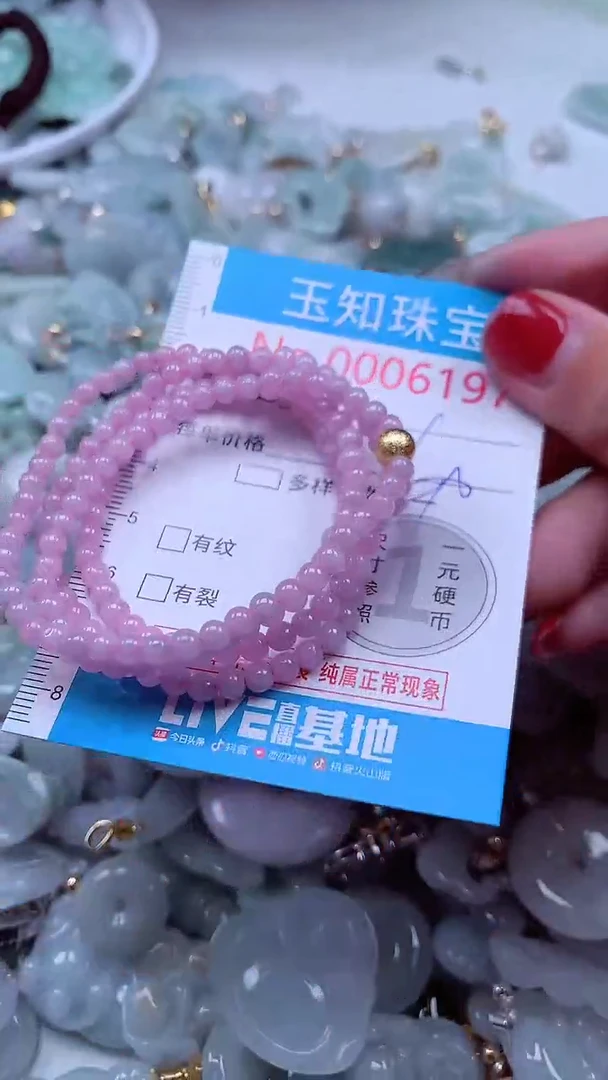 吊坠(不含链)未镶嵌翡翠6197