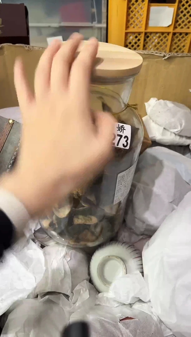 瓷片X*x273定向 Xyx定向 Xyx