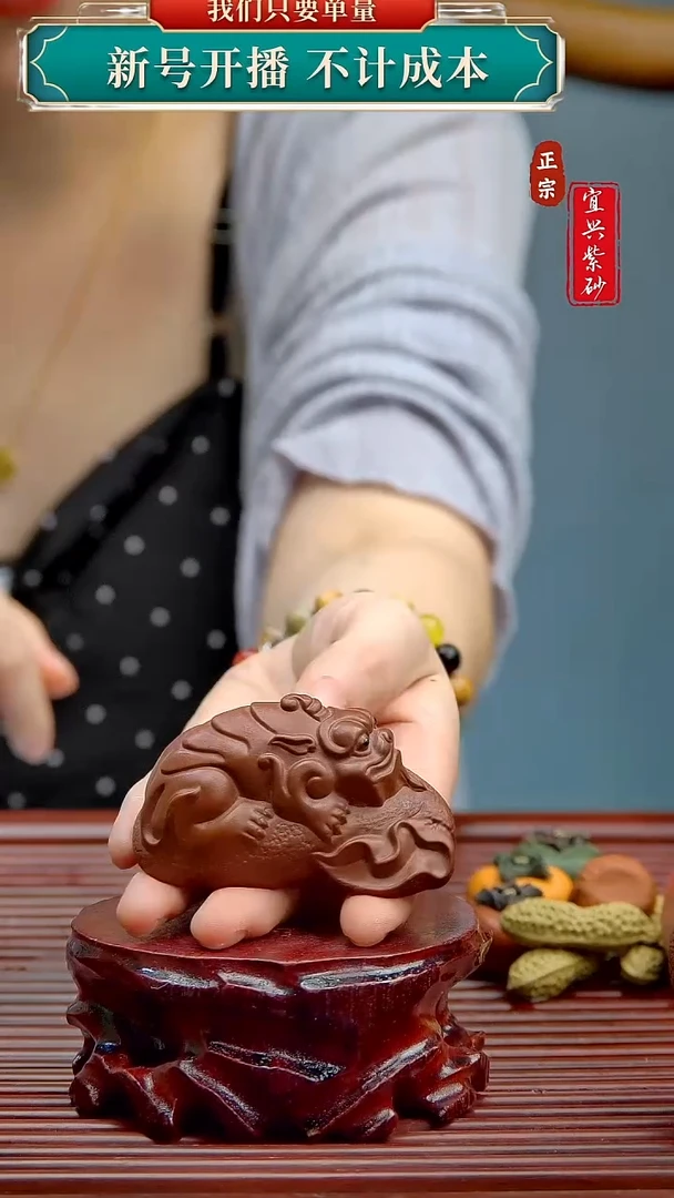 紫砂茶宠宜兴原矿紫砂茶宠