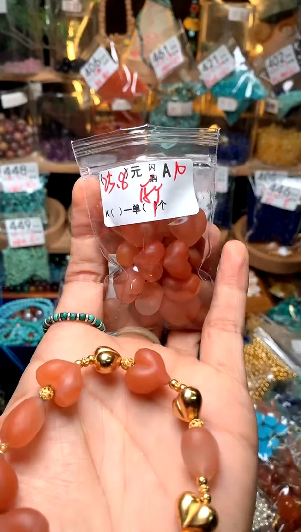 未镶嵌琥珀珠宝奇石A10