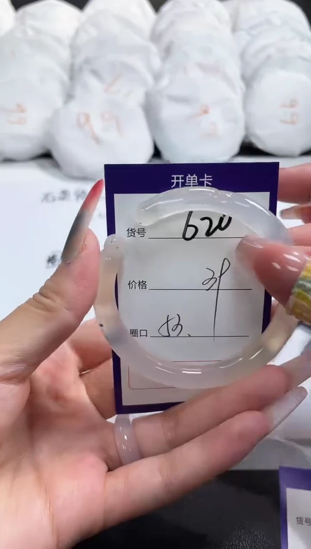 【闪购商品】玛瑙/玉髓手镯未镶嵌620