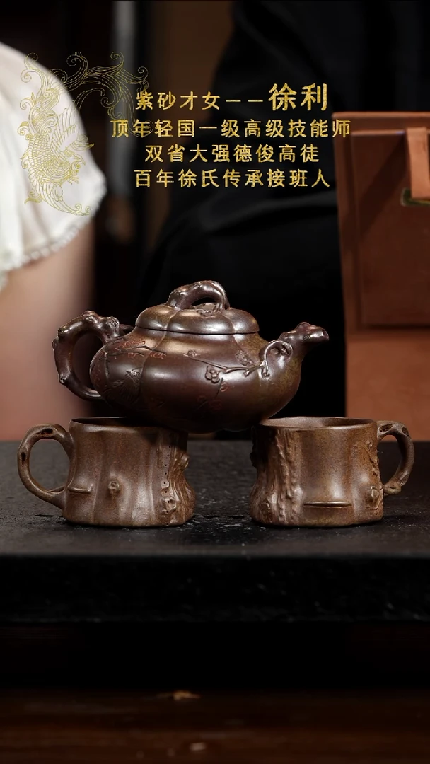 宜兴知衍传器原矿全手88套组