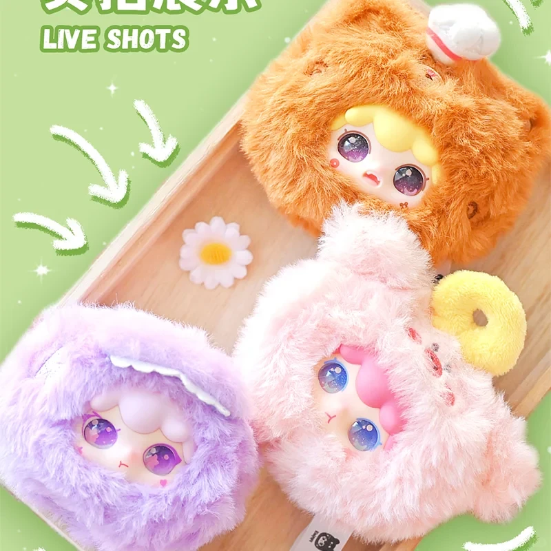 【食神】kimipapa头部毛绒挂件盲盒_洋芋妹严选潮玩摆件盲盒