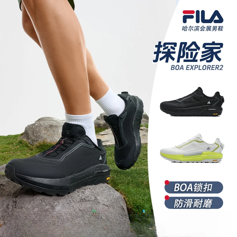 Fila/斐乐男子【探险2+动能夏季透气高缓震】户外防滑鞋A12M521299A