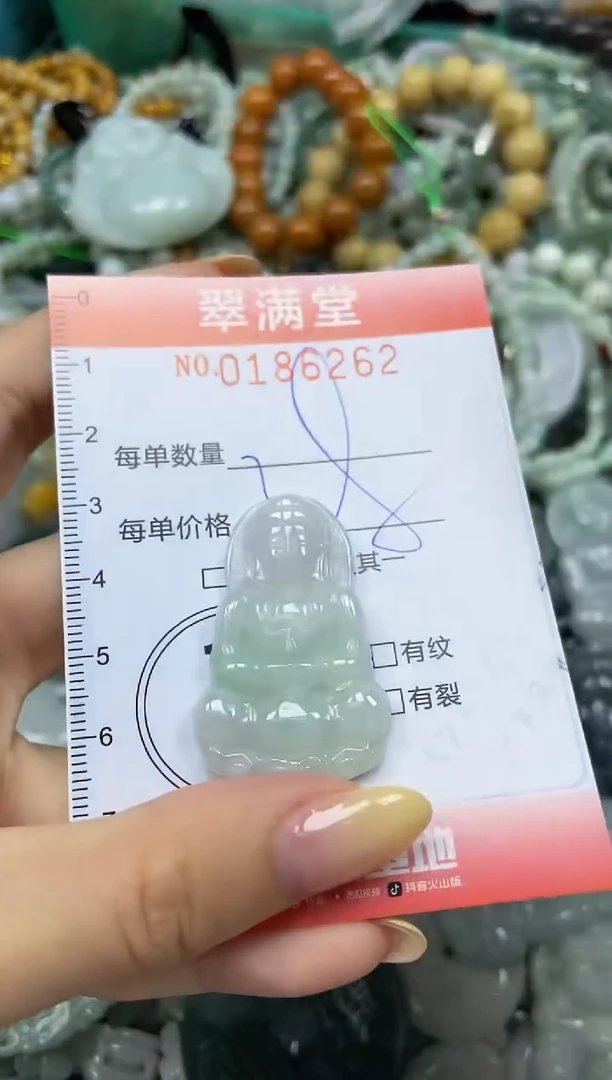 颈饰未镶嵌翡翠闪购0186262