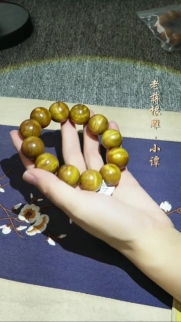 手串/手链楠木（金丝楠）金丝楠2.0-59.9-
