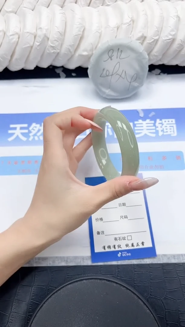 未镶嵌手镯石英质玉256-58.1