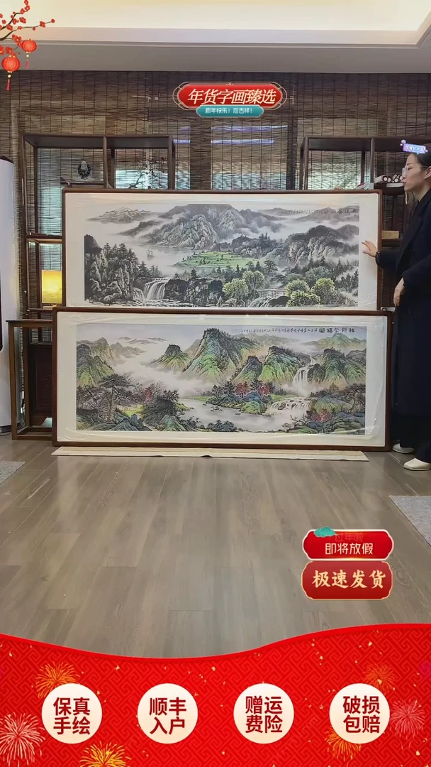 【闪购商品】国画清溪春韵纯手绘纯实木205*85cm