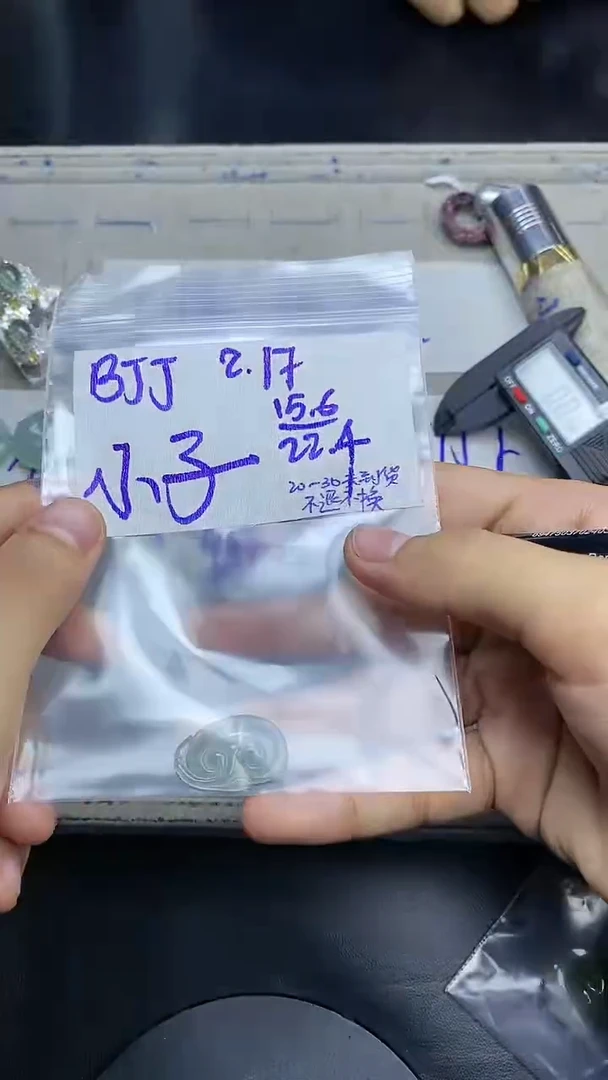 【闪购商品】定制翡翠未镶嵌毛货需精细抛光多样性发货拍一发一