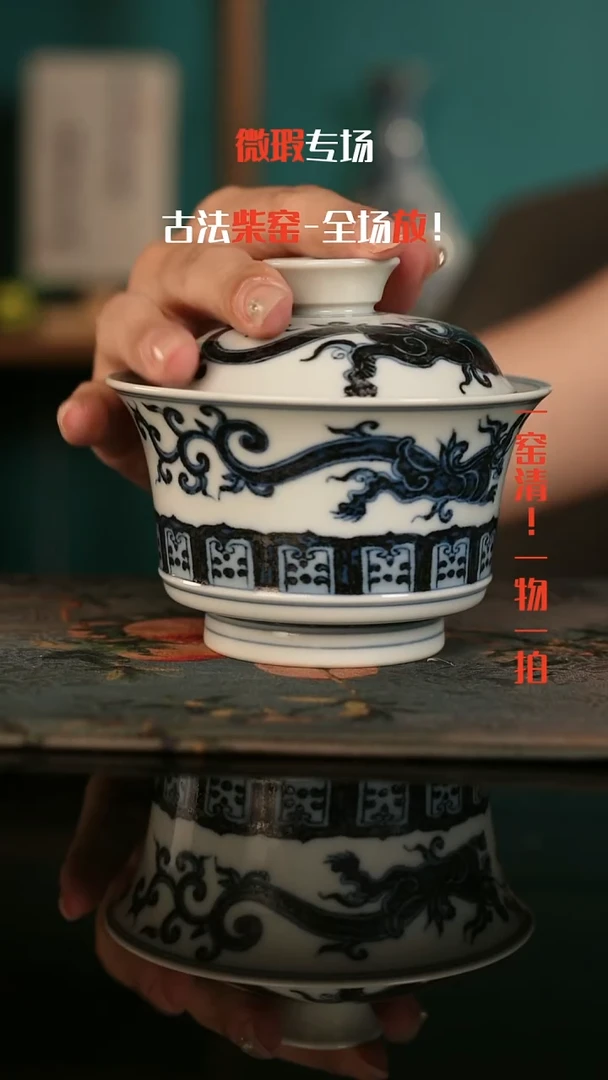 微瑕景德镇全手工古法柴窑制瓷全场放