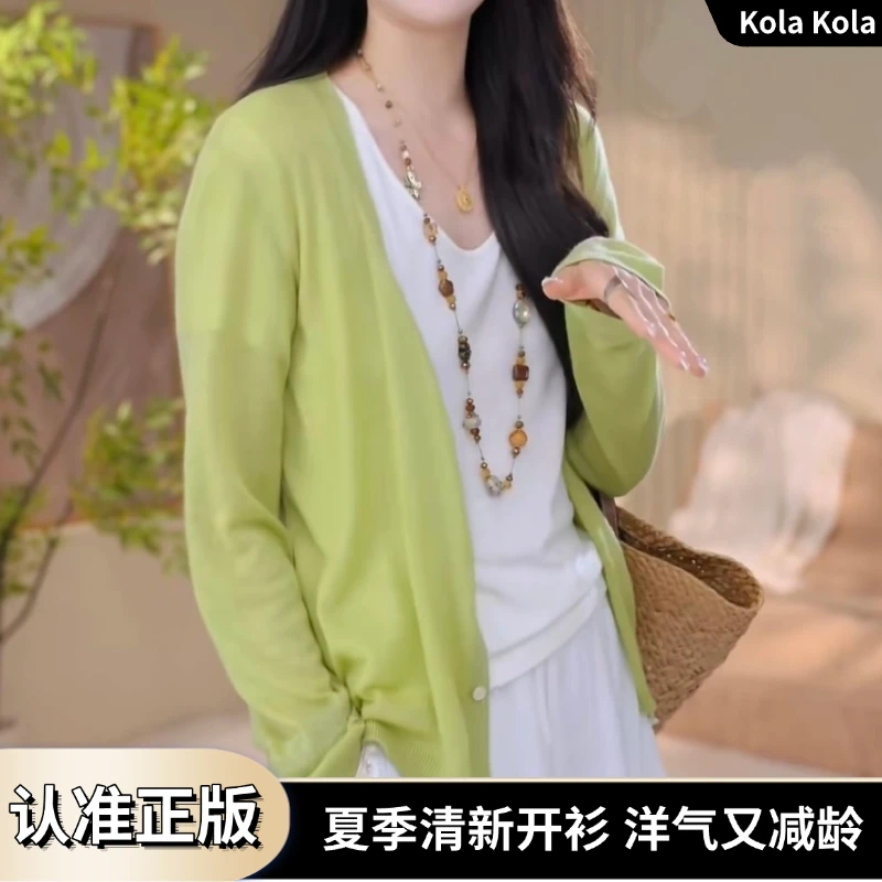 【清新自然】夏季气质小清新针织开衫2025大码披肩防晒服小个子穿搭