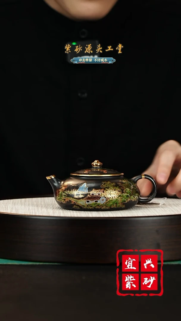 【闪购商品】紫砂茶壶宜兴紫砂壶