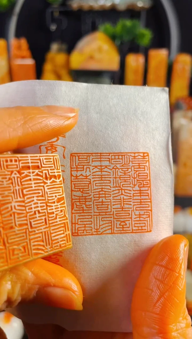 【闪购商品】巴林石印石手工篆刻《菩提偈》3.0