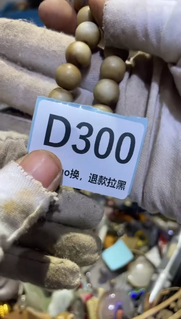 瓷片用****7表妹热卖热卖热卖