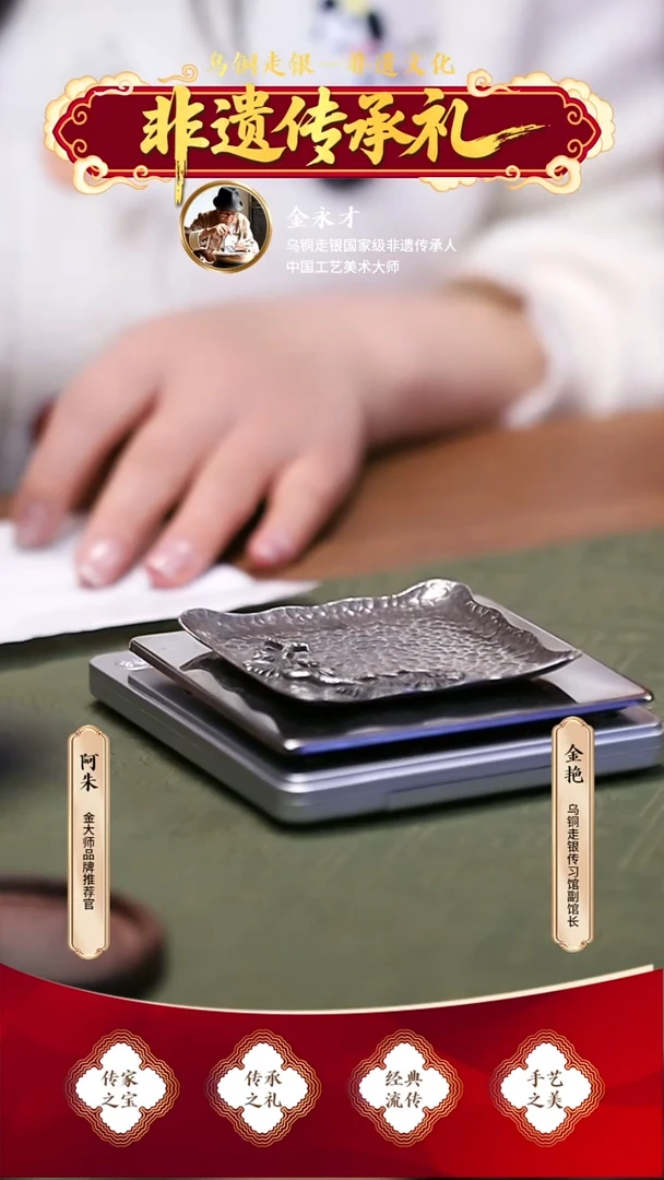 无足银金大师足银999手工杯垫55