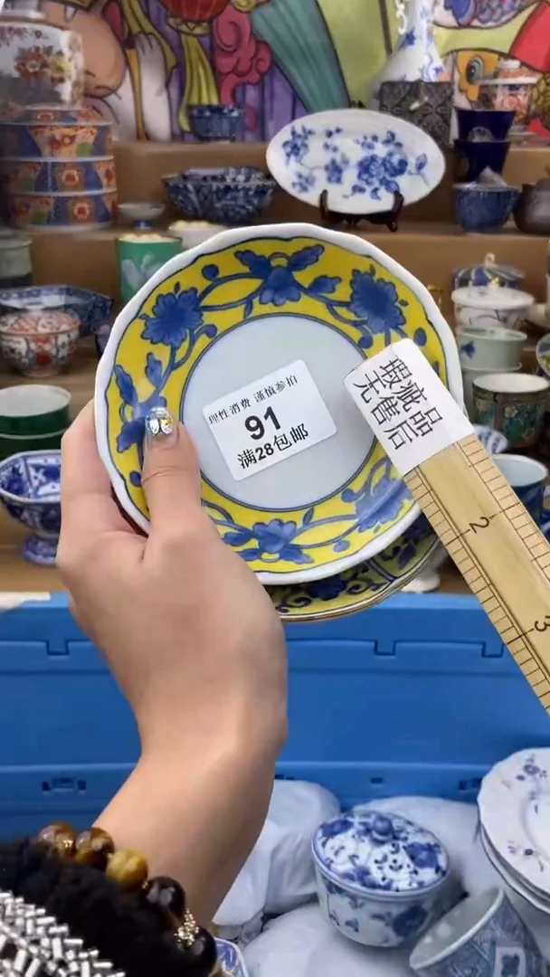 【闪购商品】杯瓷色工艺品品品品091