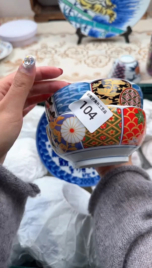 【闪购商品】瓷片A           104