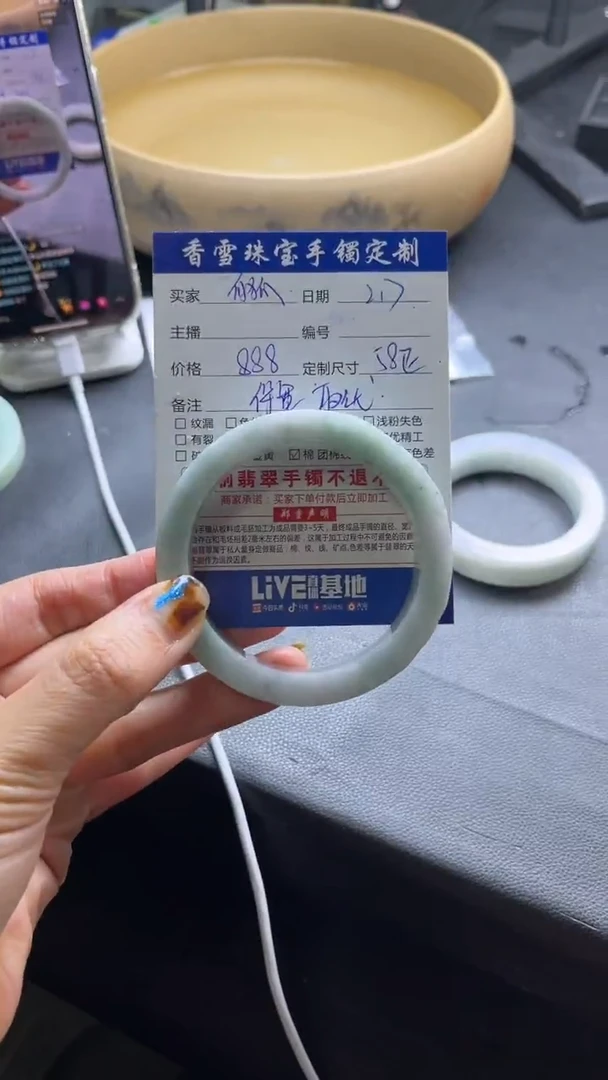 【闪购商品】定制翡翠手镯未镶嵌翡翠手镯单样发一件