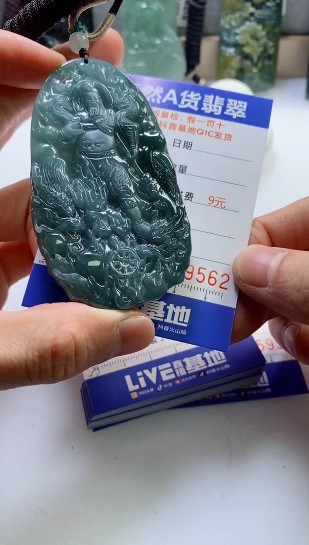 【闪购商品】翡翠挂件未镶嵌