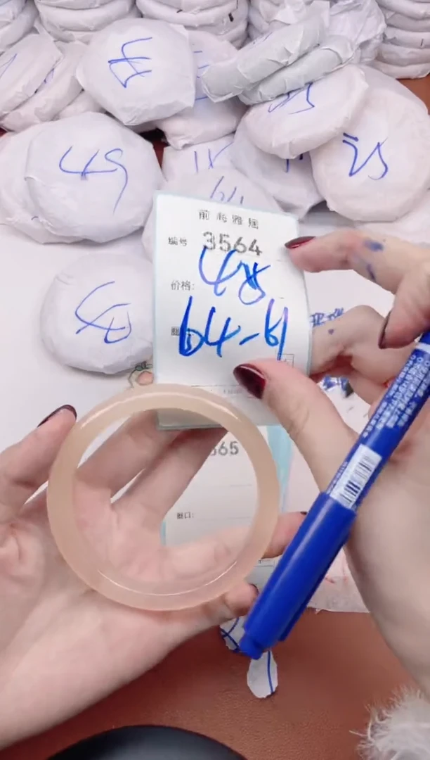 【闪购商品】玛瑙/玉髓手镯未镶嵌3564