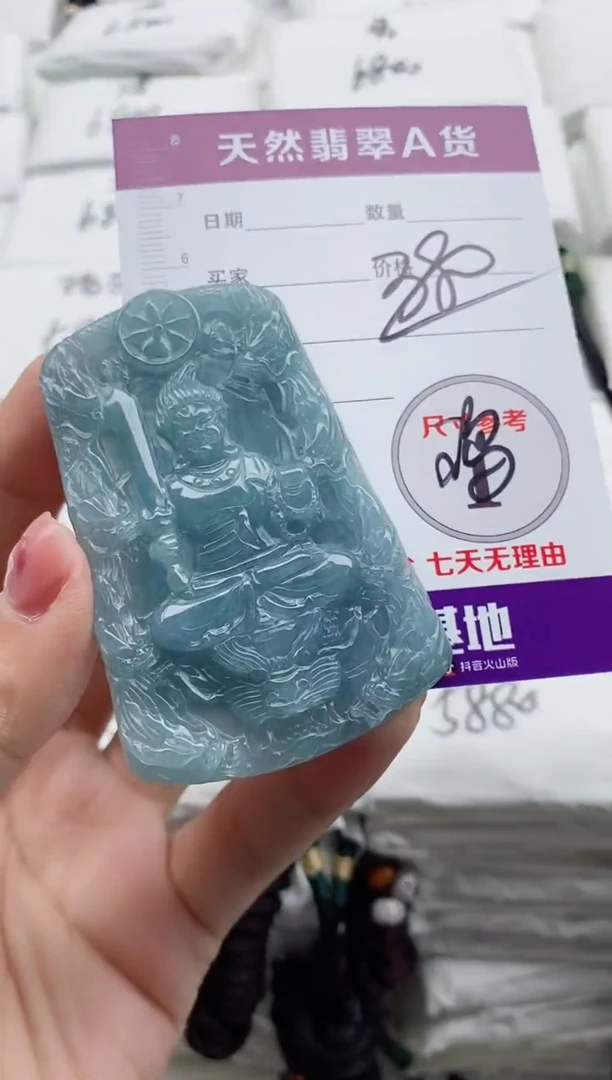 颈饰未镶嵌翡翠8