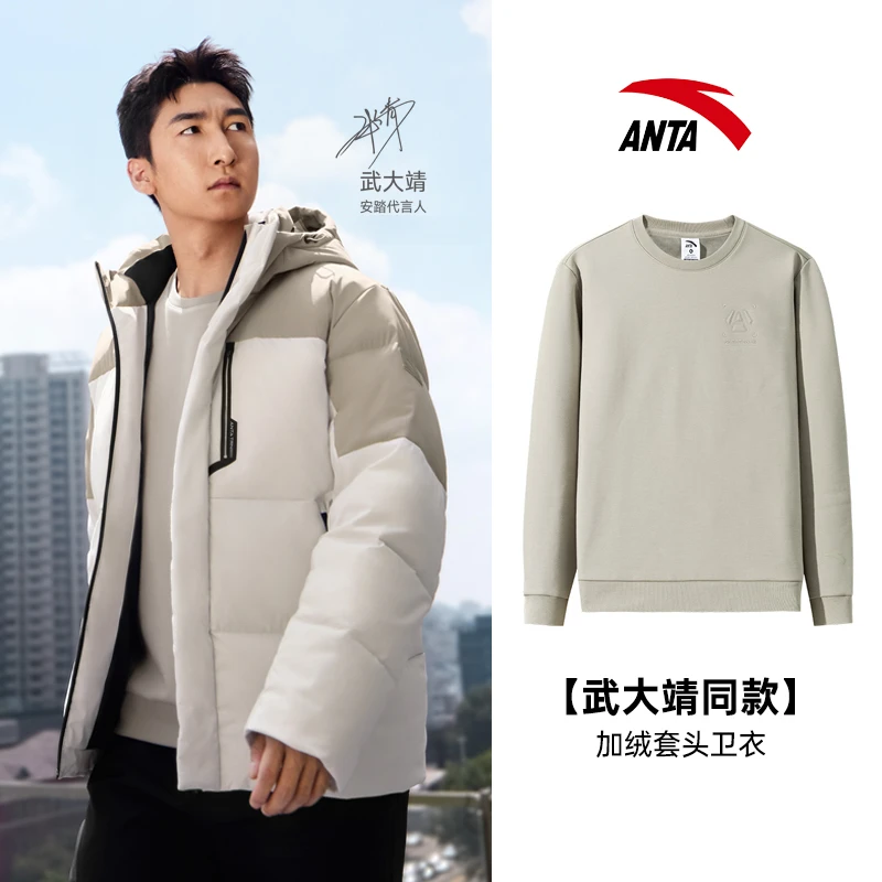 安踏密暖绒加绒运动卫衣针织冬季圆领套头时尚流光风保暖上衣