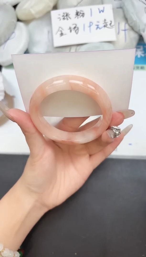 未镶嵌手镯石英质玉263-55.5