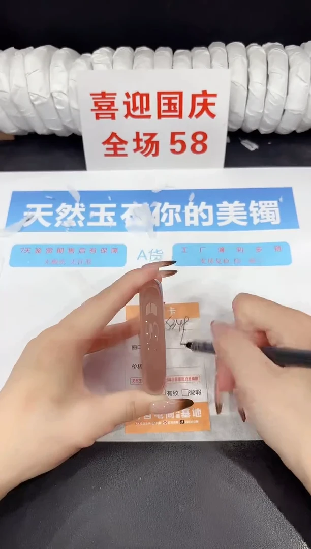 未镶嵌手镯石英质玉s349-56