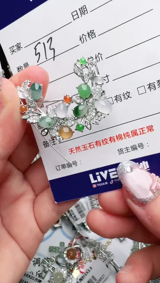 银S925镶嵌手链翡翠.