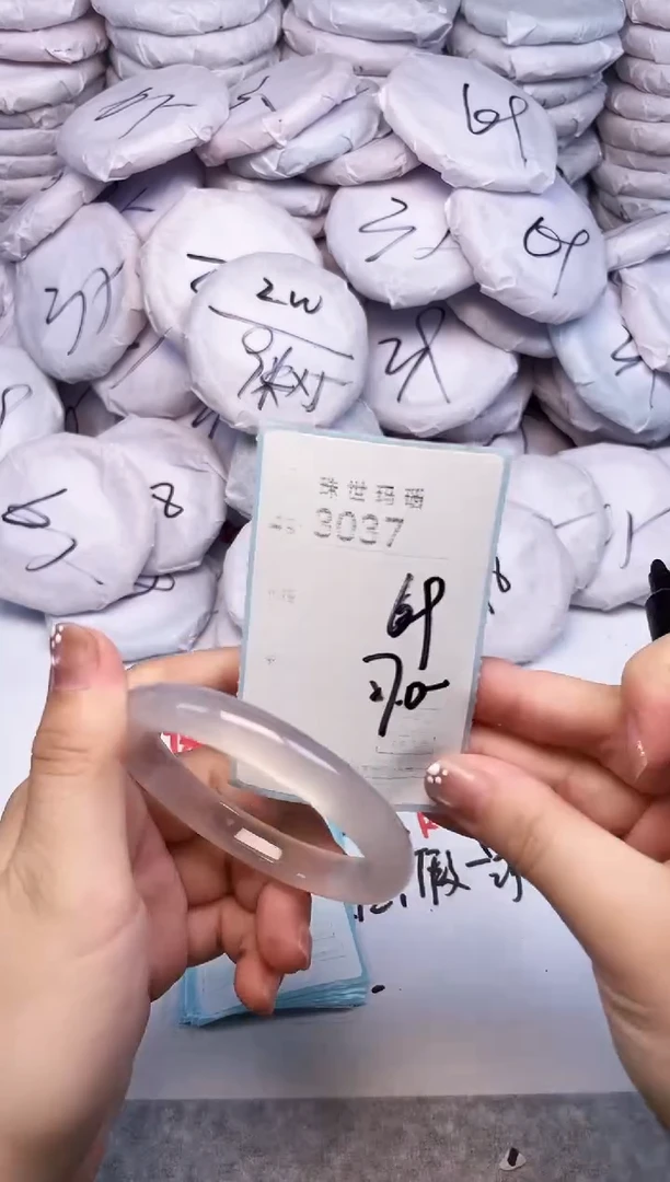 手镯玛瑙/玉髓未镶嵌3036