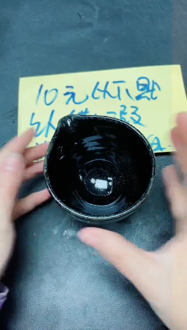 【闪购商品】茶盏133