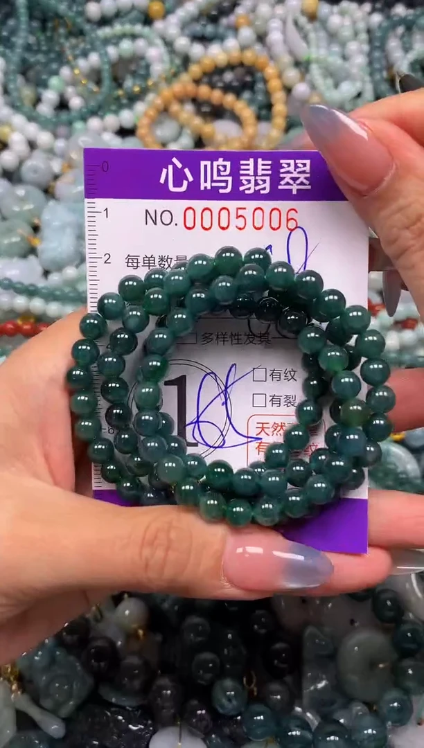 颈饰未镶嵌翡翠开****?闪购005006