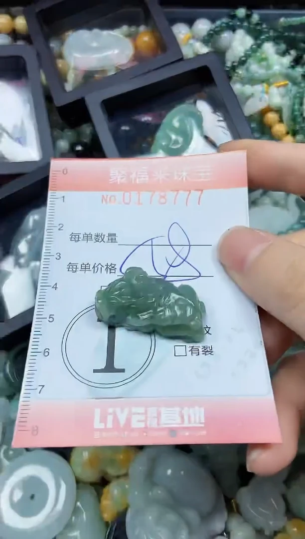 翡翠未镶嵌颈饰闪购0178777