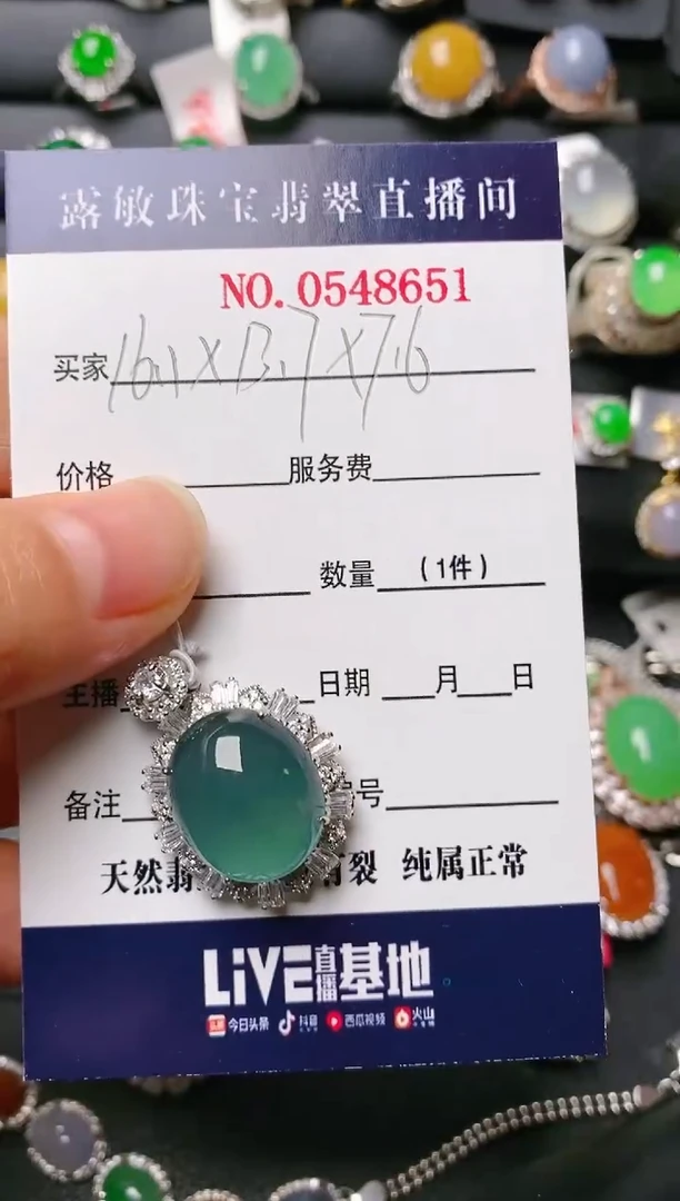 【闪购商品】翡翠戒指银S925镶嵌天然A货翡翠1