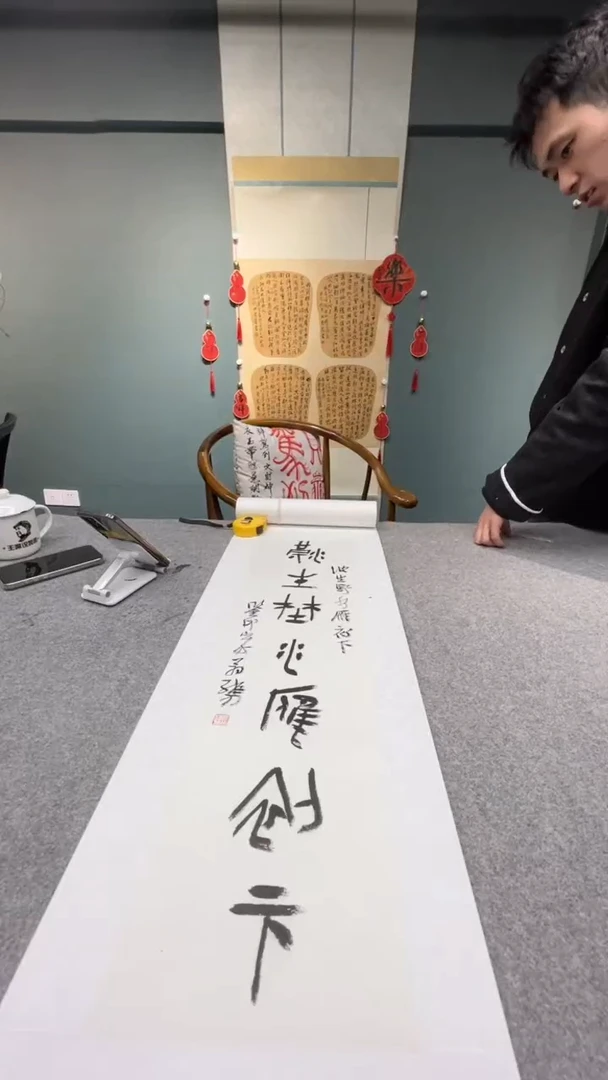 【闪购商品】书法许老师的作品sf204385