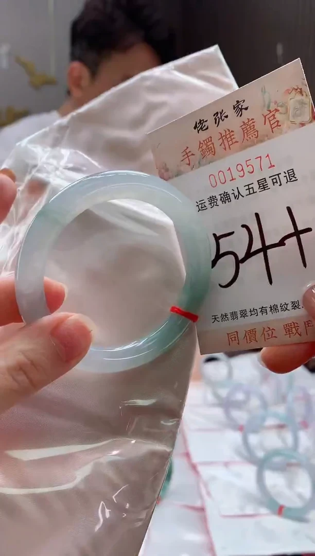 未镶嵌手镯翡翠天然缅甸A货翡翠