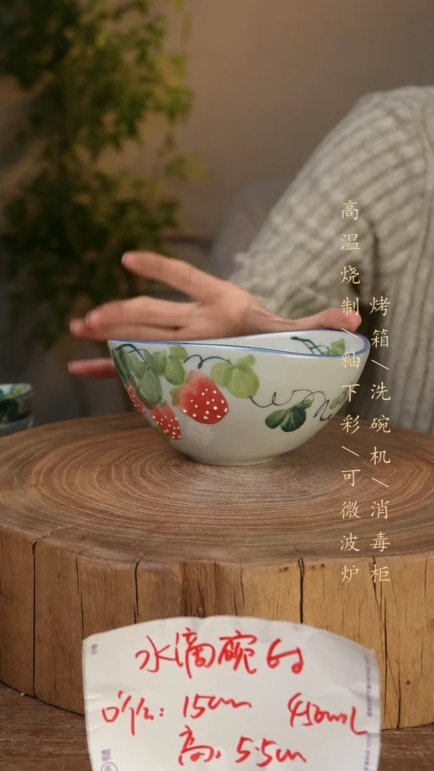碗瓷景德镇手工手绘高温瓷釉下彩
