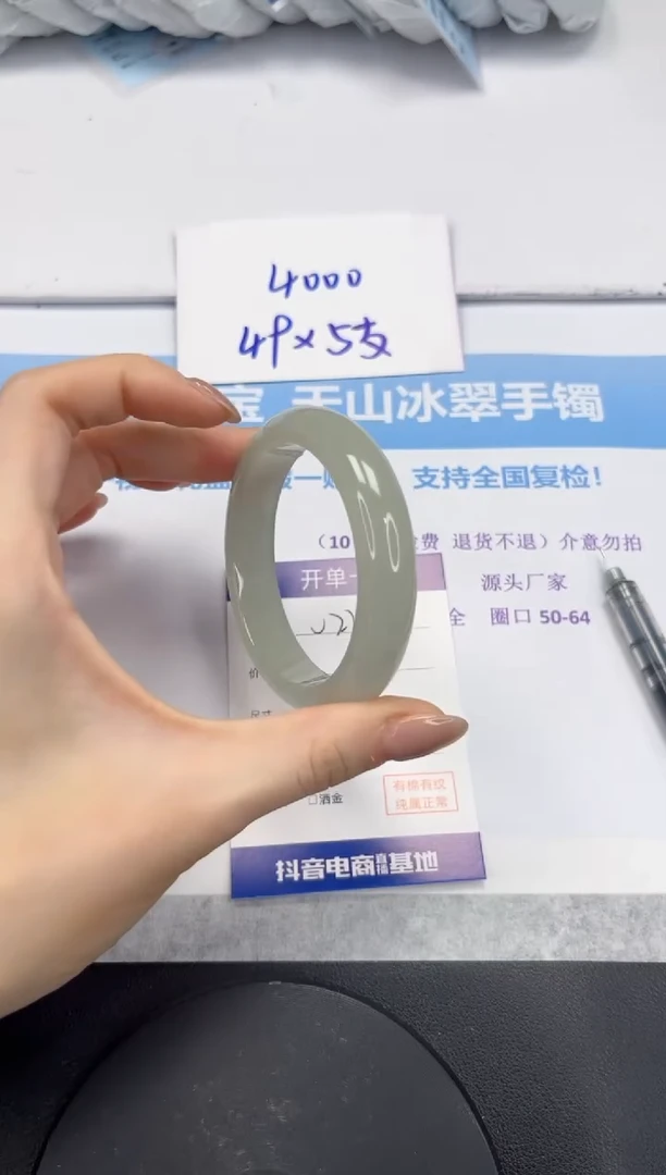 石英质玉手镯未镶嵌V22-54.6