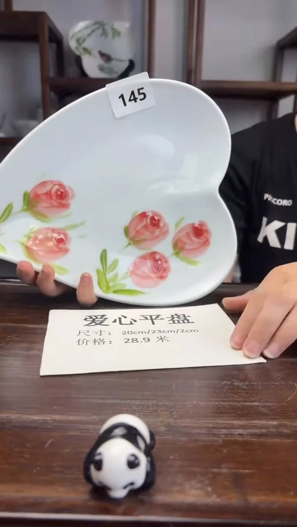瓷片国韵瓷坊-手绘爱心平盘145