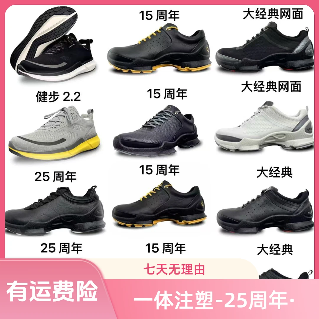 【断码链接】【一体注塑成型】【按提示拍】Co原单工厂头层皮正品注塑鞋