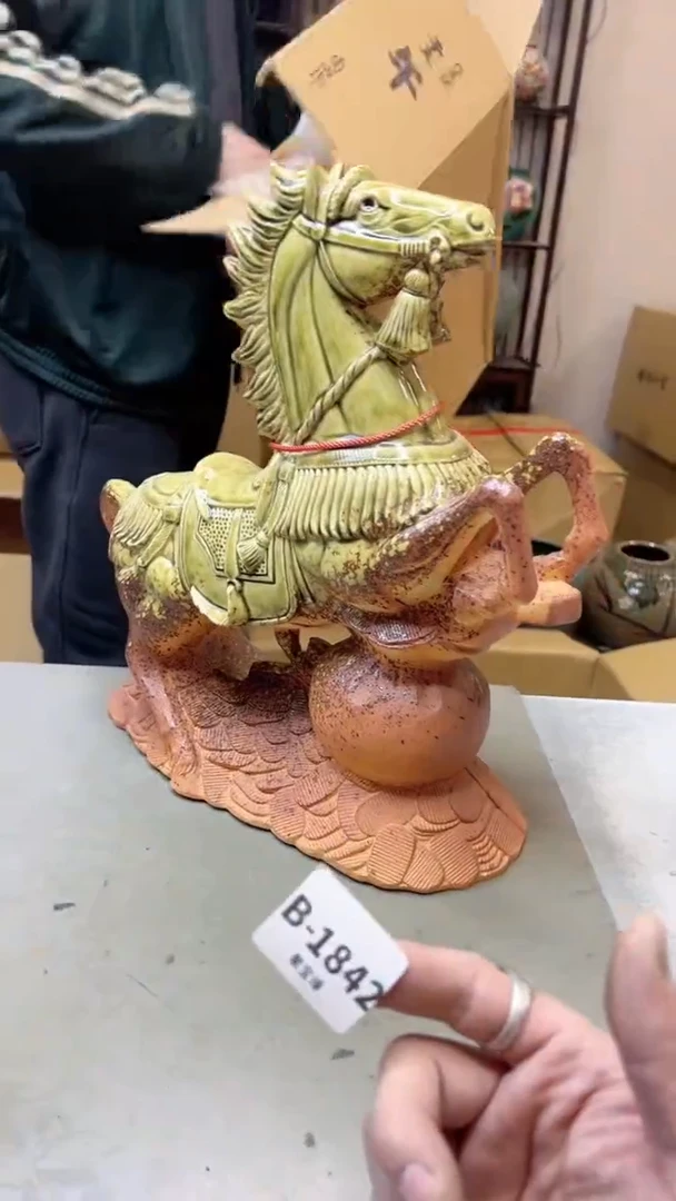 【闪购商品】瓷片1842聚宝缘二号店