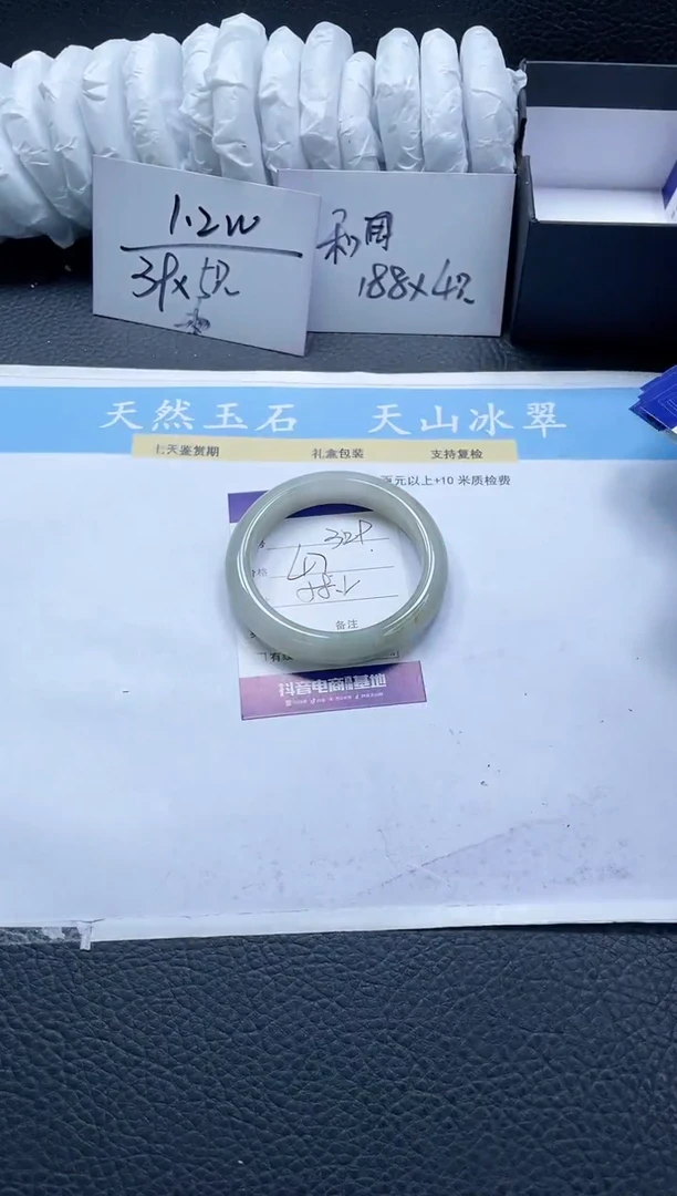 【闪购商品】石英质玉手镯未镶嵌329-58